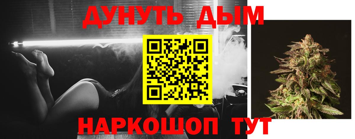 МАРИХУАНА LSD WEED  Каннабис MAZAR  Бошки марихуана марихуана  Пятигорск  Бошки марихуана гибрид  Вход с VPN 
